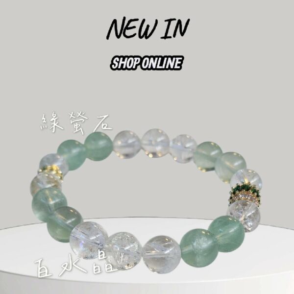 清明專注 × 靜心療癒