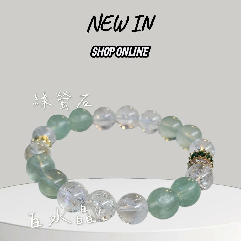 清明專注 × 靜心療癒