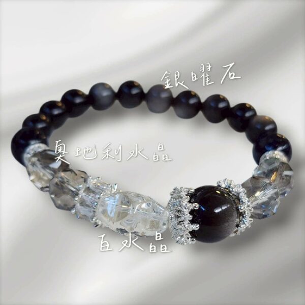 穩定氣場 × 優雅防護