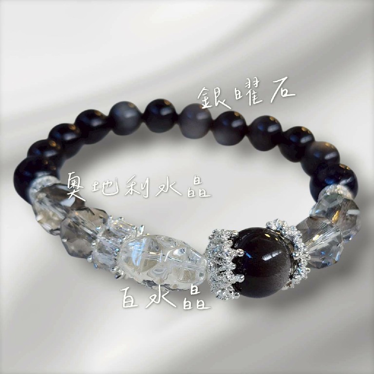 穩定氣場 × 優雅防護