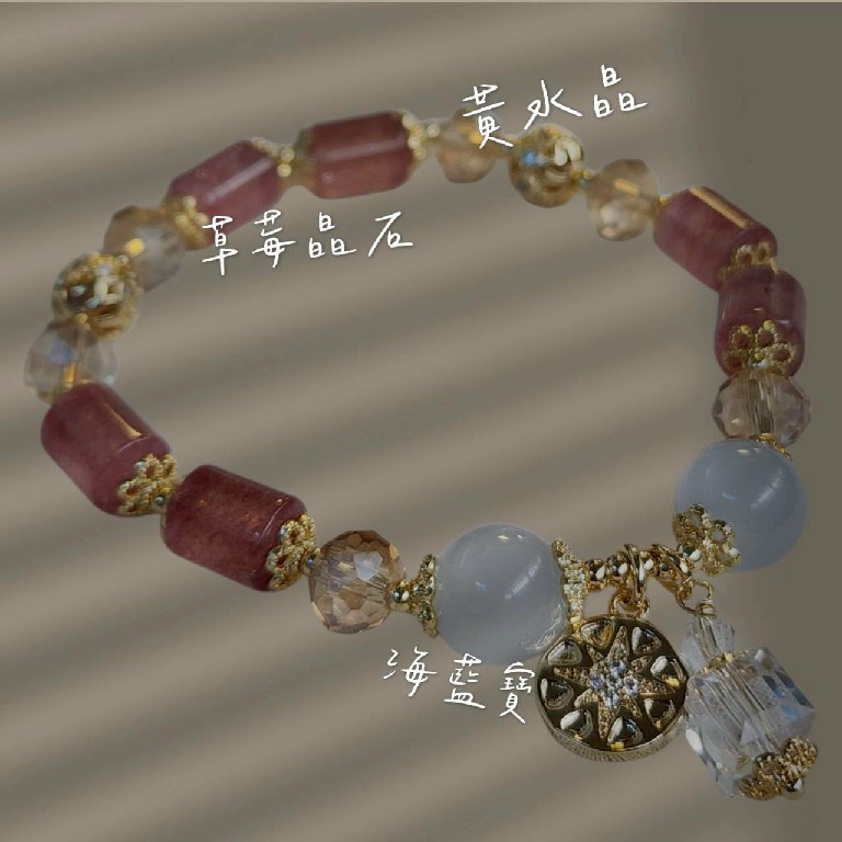 甜美 × 自信 × 幸運