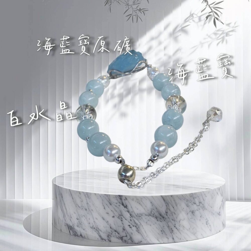 情緒釋放 × 能量清理