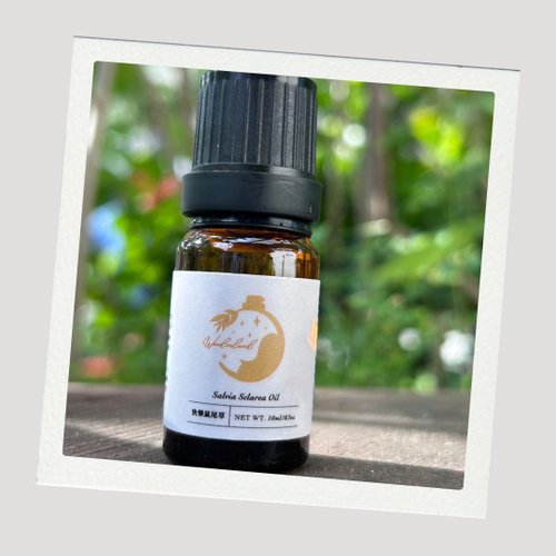 快樂鼠尾草精油