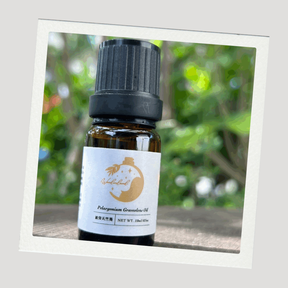 波旁天竺葵精油