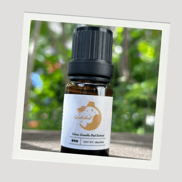 葡萄柚精油